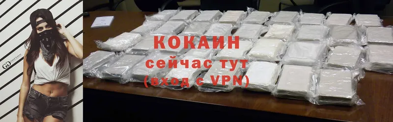 Cocaine Боливия Калачинск