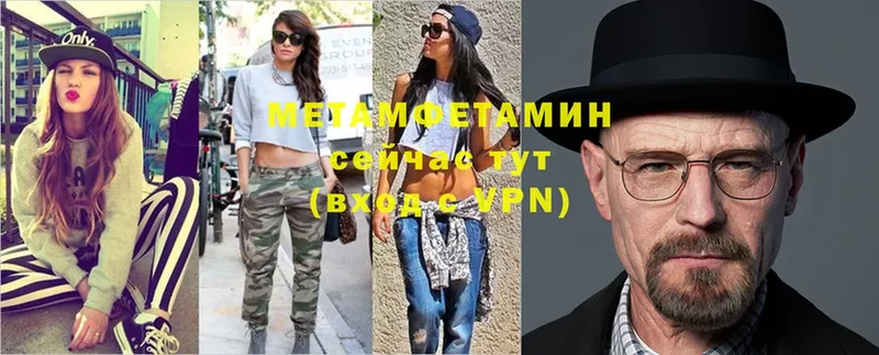 Метамфетамин витя  блэк спрут   Калачинск  закладка 